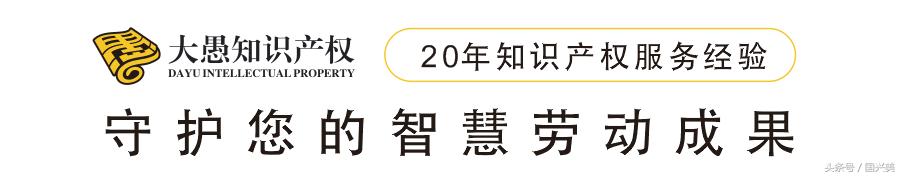 商標(biāo)被異議了，如何做異議答辯？
