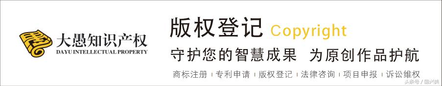 商標(biāo)被異議了，如何做異議答辯？