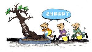 不是嚇你的 公司歇業不注銷的負法律后果