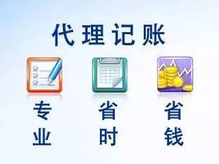 上海公司注冊下來后為什么要記賬？每次收集的收據有什么用？