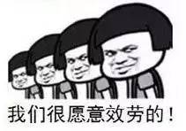 注銷(xiāo)公司2
