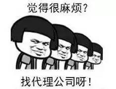 注銷(xiāo)公司1