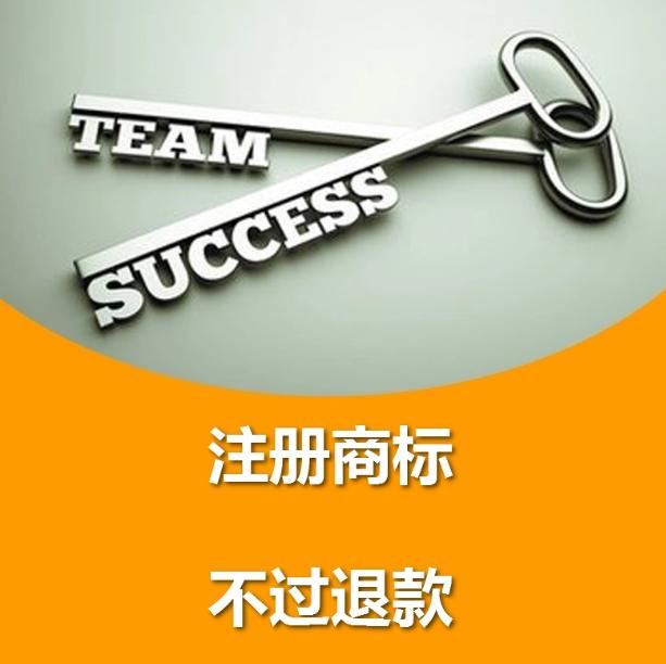 必然知識產權解讀：南昌商標注冊的時候該注意哪些事項？