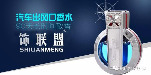 商標(biāo)注冊or轉(zhuǎn)讓？一個(gè)選擇可以改變一切……