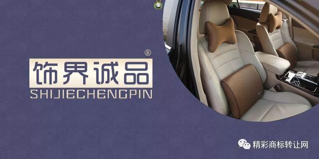 商標(biāo)注冊or轉(zhuǎn)讓？一個(gè)選擇可以改變一切……