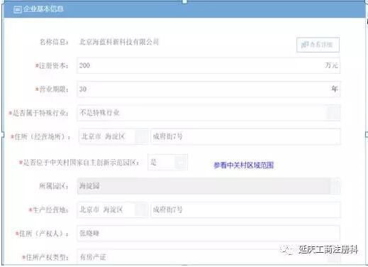 2017年12月1日起“全城通辦”正式實施啦！