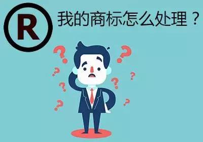 創業初期商標一定要注冊才能使用嗎？