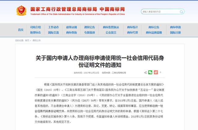 想注冊(cè)商標(biāo)這個(gè)規(guī)定你要知道