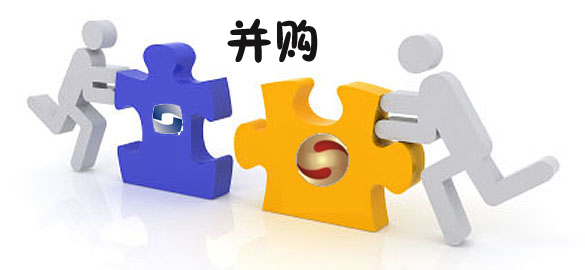 兩家企業(yè)進行并購