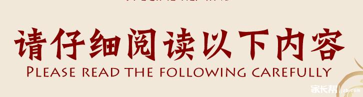 2017一月申報期納稅人應(yīng)注意的事項