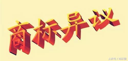 商標注冊證難拿，如何破解？