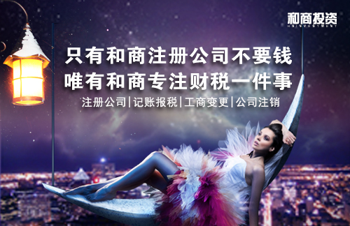 申請一般納稅人，免稅抵稅好處多
