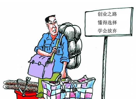 專業做公司注冊