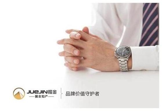 話劇名與注冊(cè)商標(biāo)相同，這種情況侵權(quán)嗎？