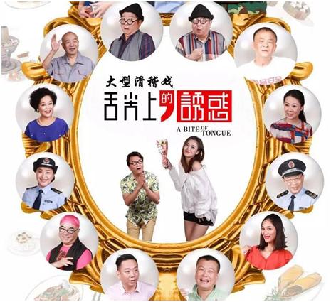 話劇名與注冊(cè)商標(biāo)相同，這種情況侵權(quán)嗎？