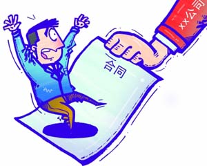 老同合同薪酬設計