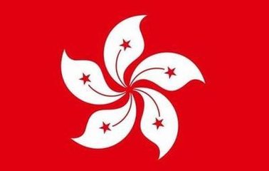 注冊香港公司和離岸公司有什么區別