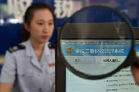 “金三”系統(tǒng)下稅務(wù)稽查嚴(yán)打，增值稅發(fā)票管理絕不能碰虛開(kāi)！