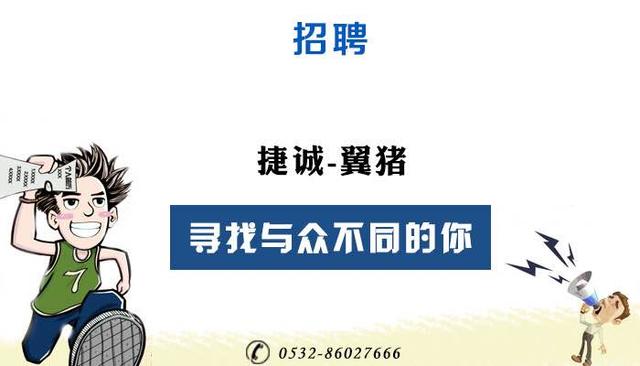 商標用得好，年年都賺錢