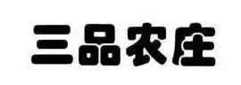 商標用得好，年年都賺錢