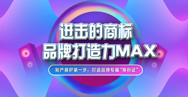 企業灣12月商標新品來襲，產品升級多選擇！
