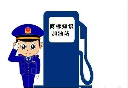 創業者須知：哪些標志不能用于商標注冊