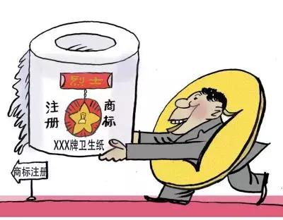 創業者須知：哪些標志不能用于商標注冊