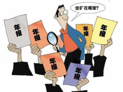 給你講講企業網上年報的具體操作步驟，但不建議自己操作。