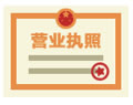 變更公司名稱流程