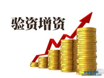 上海公司增資提交材料及辦理流程，增資需全部股東同意嗎？