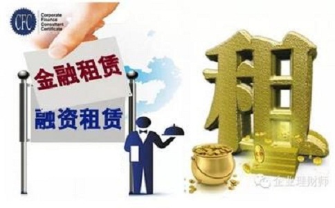 租賃公司注冊流程及費用