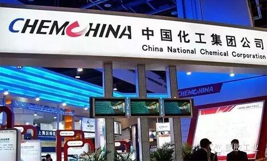誰是“中國化工”？兩家國企巨頭中化股份與中國化工集團互撕