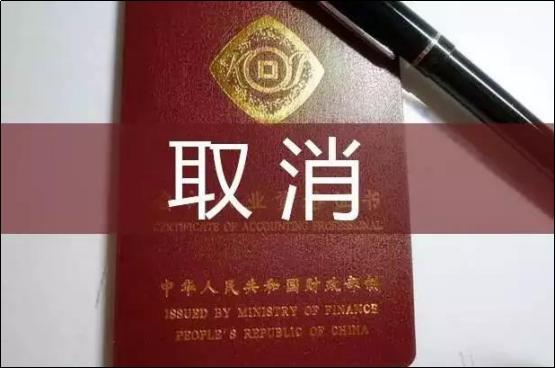 年底了，身為會計的你還在加班嗎？