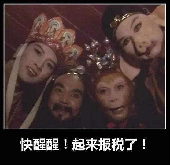 年底了，身為會計的你還在加班嗎？