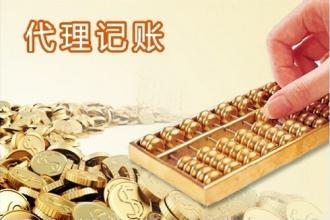 記賬報稅問題中公司財務(wù)賬簿屬于股東所有嗎？