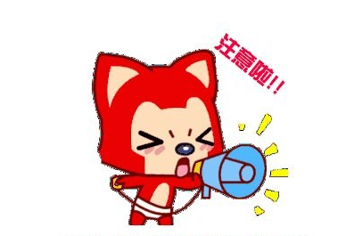 專利轉讓需要注意的問題