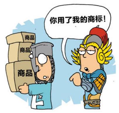 百潤洪：搶注商標