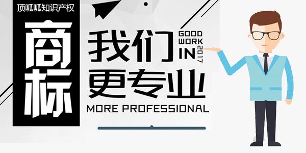 商標注冊后，這幾件事你一定要知道的！