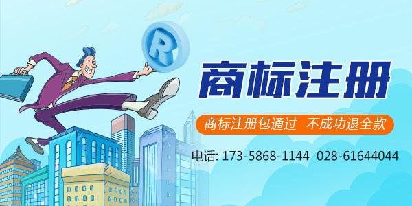 商標注冊后，這幾件事你一定要知道的！