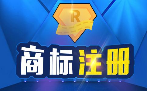 商標注冊后，這幾件事你一定要知道的！