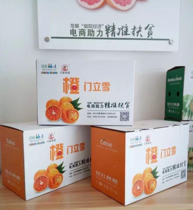 所有人，“印象黃潭”商標注冊成功啦！
