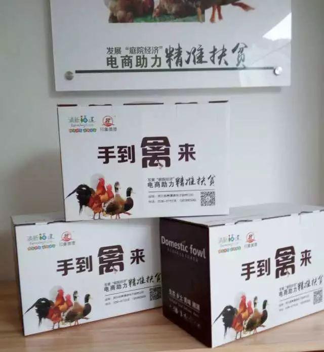 所有人，“印象黃潭”商標注冊成功啦！
