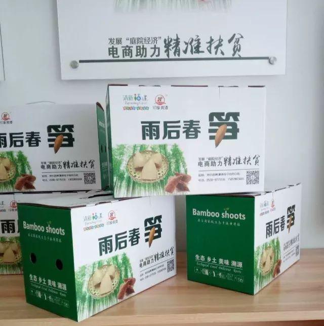 所有人，“印象黃潭”商標注冊成功啦！