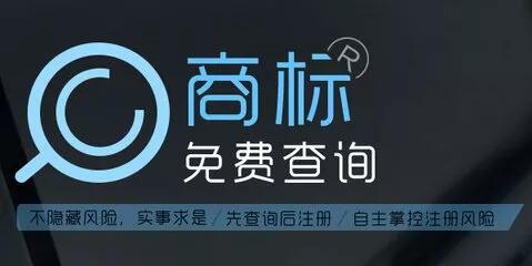 商標轉讓之后需要注意哪些事情？