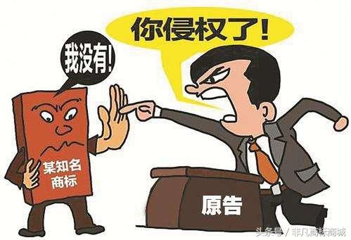 天天都說商標專用權，專用權到底是個啥？