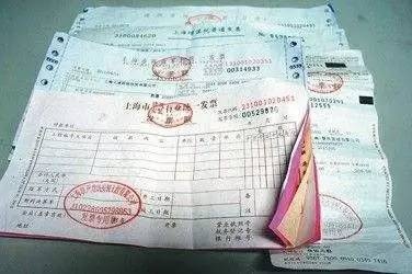亂報銷發票