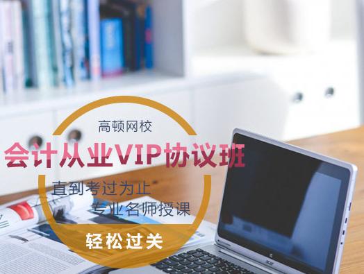 會(huì)計(jì)記賬四點(diǎn)竅門(mén)，輕松記賬不是夢(mèng)