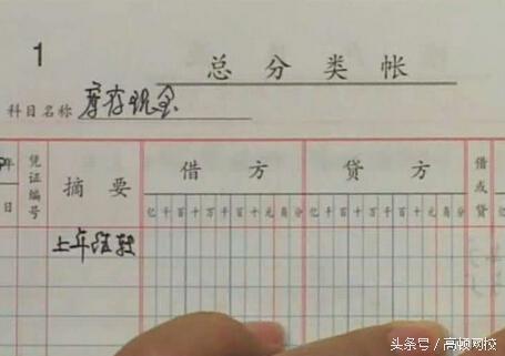 會(huì)計(jì)記賬四點(diǎn)竅門(mén)，輕松記賬不是夢(mèng)