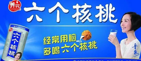 從“六個石磨”商標注冊，談談商標的著顯性！