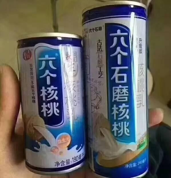 從“六個石磨”商標注冊，談談商標的著顯性！